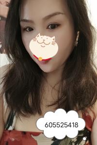 605525418: Chica busca chico en Barcelona