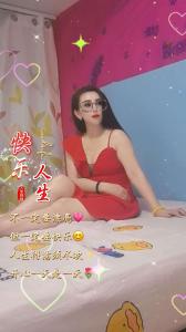 613246303: Chica busca chico en Zaragoza